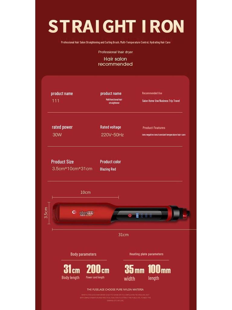 Двусторонний утюжок для завивки и выпрямления для общежитий - Идеально для студентов