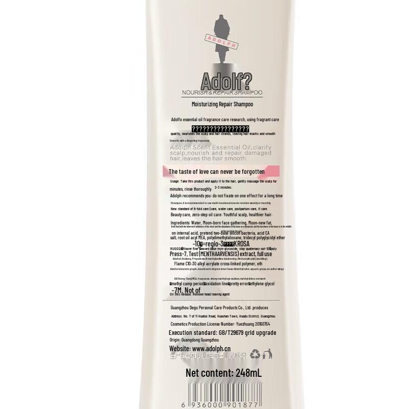 Adolph Essential Oil Fragrance Hydrating Shampoo