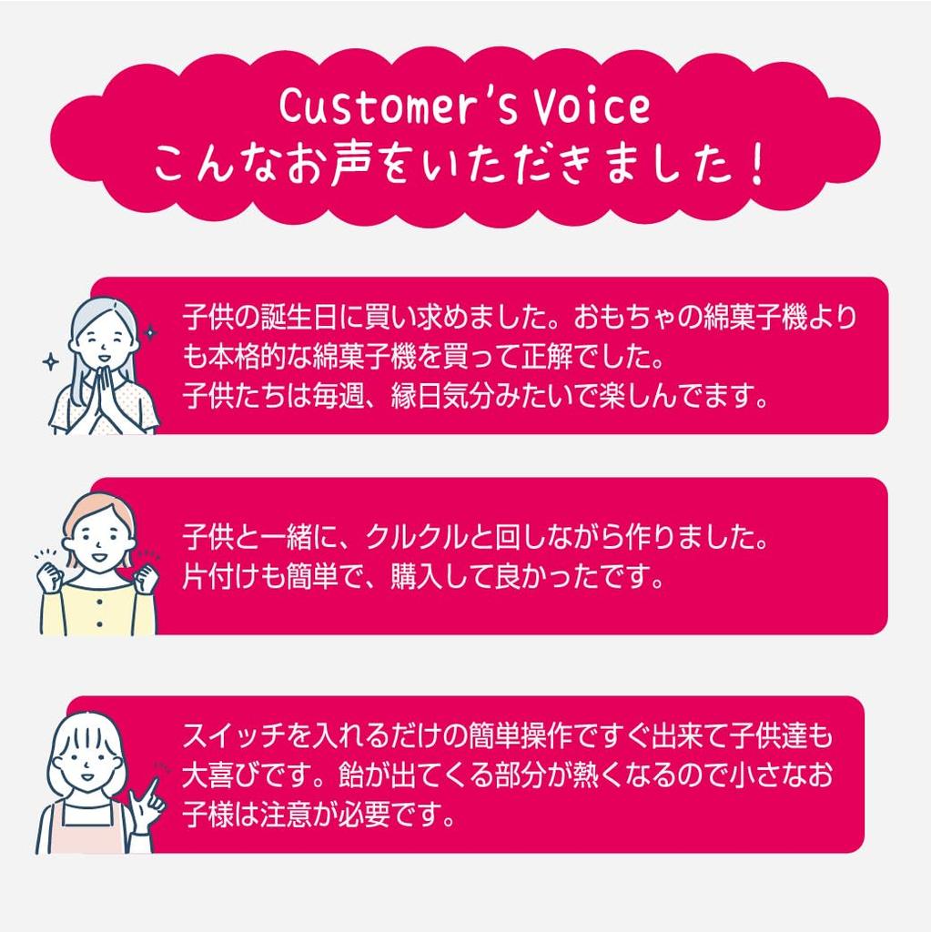 LITHON Cotton Candy Shop That You Can Enjoy with Easy To Make with Feel Like a Festival At Cotton Candy Cotton Candy Home Use Children, Clean, Candy,