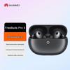 Huawei Беспроводные Bluetooth-наушники FreeBuds Pro 5