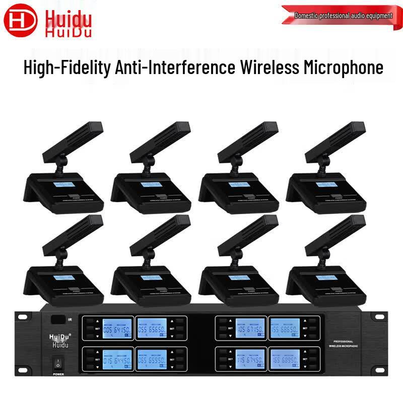 HuiDu HD-8MF Wireless 1-to-8 U-band Infrared Microphone System (CN version)