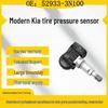 Совместим с датчиком TPMS Hyundai Kia 52933-3N100 Монитор давления в шинах