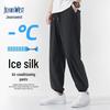 Jeanswest Men's Ice Silk Quick-Dry Cooling Casual Tapered Pants