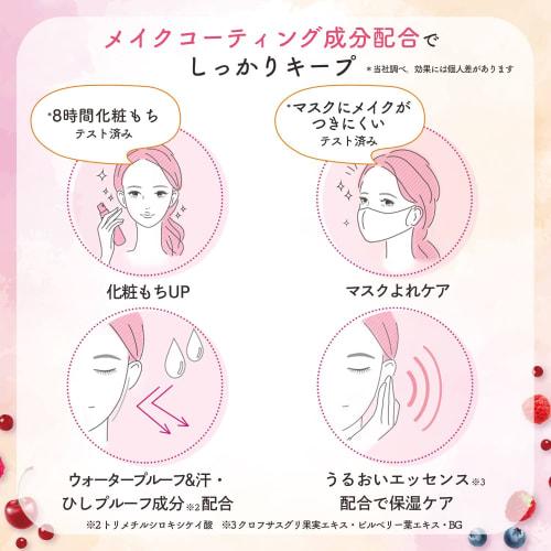 Blend Berry Makeup Keeping Mist 60ml Makeup Prevention Kose