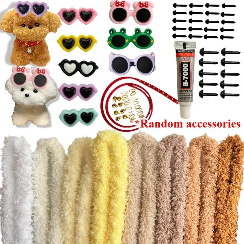 Джамбо Коралловый Флис Трубочисты Синельная Проволока Трубочист Набор для Поделок DIY Щенок в Солнцезащитных Очках Проекты Принадлежности Украшения