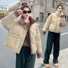 Winter Plaid Contrast Color Cotton Coat for Women Short College Style Bread Coat