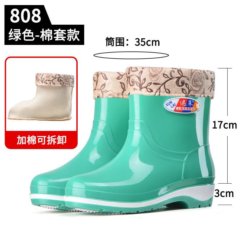 Зимние хлопковые дождевые ботинки женские теплые бархатные резиновые ботинки кухонные утепленные хлопком средней длины водонепроницаемые ботинки средней высоты модные нескользящие чехлы