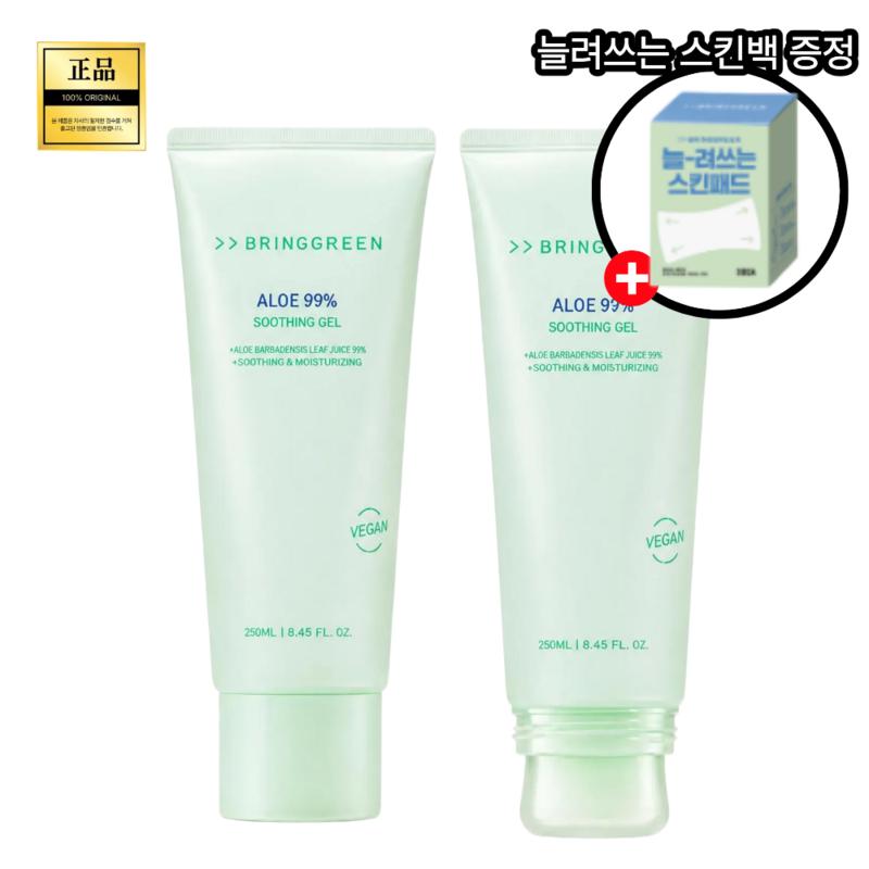 Bring Green Aloe 97% Soothing Gel, 2 pcs, 150ml