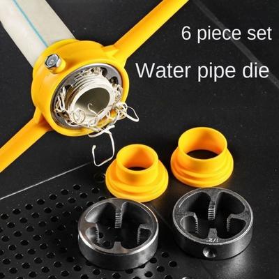 Труборез 1/2 дюйма 3/4 дюйма 1 дюйм NPT резьба Метчик Плашка Новый инструмент для нарезания резьбы на трубах Труба