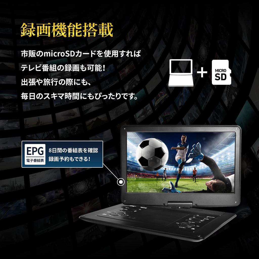 Дюймовый портативный DVD-плеер с полной наземной цифровой большой записью автоматический один сегмент совместимый с 3 источниками питания носитель CD резюме универсальный