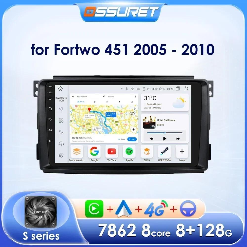 OSSURET Carplay 4G7862 Android 13 автомобильное радио для Smart Fortwo 451 2005 -2015 мультимедийный видеоплеер GPS 2din Автомагнитола интеллектуальный экран DVR Cam RDS