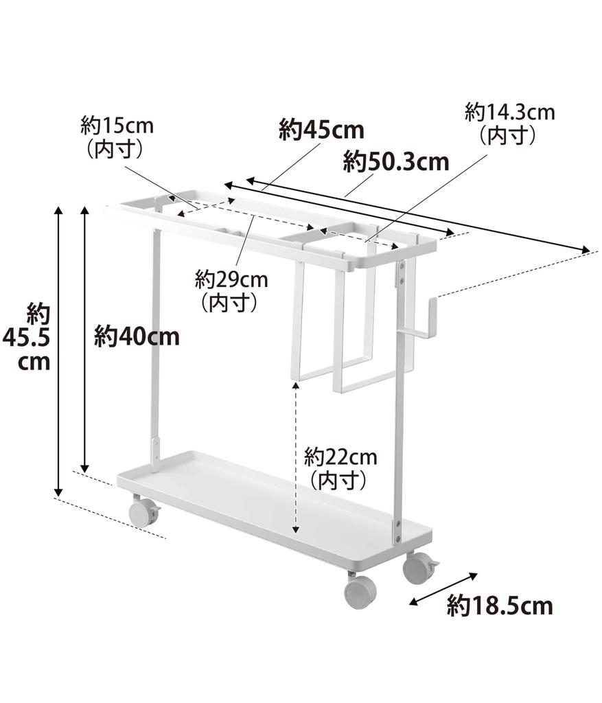 Yamazaki Tower Fitness Equipment Storage Rack with Casters, White, Approx. W50.3 X D18.5 X H45.5cm (including Casters), Model 1989