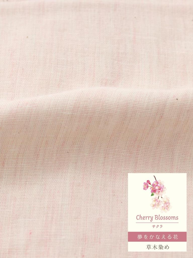 Kaitak Family Suimin Care Ботаническая марля Сделано в Японии Длинные цельные размеры 3L Женская трехслойная пижама, Япония, 100% хлопок, Рукав, Цвет, Весна, Осень,