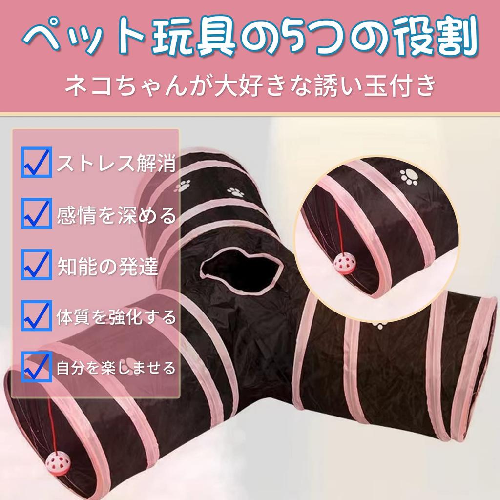 Игрушка-тоннель для питомцев, Кошачий тоннель, Игрушка для питомцев, Кошачий тоннель, Складной с 3 тоннелями, Игрушка для жевания для щенков, кроликов, хорьков и т. д., Включает мячик,