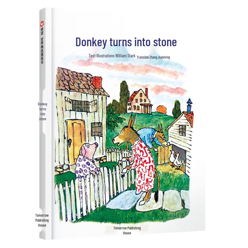 Xinyi Award-Winning Children's Picture Books