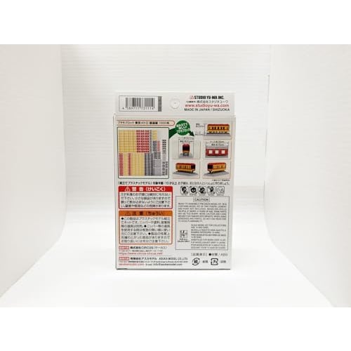 ASUKAMODEL Plastic Model Block Tokyo Metro Ginza Line 1000 Series Assembly Kit YWPB-003