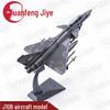 Модель истребителя J-10B