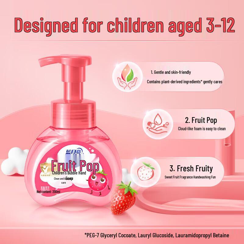 Детское пенное мыло для рук Blue Moon с фруктовым ароматом