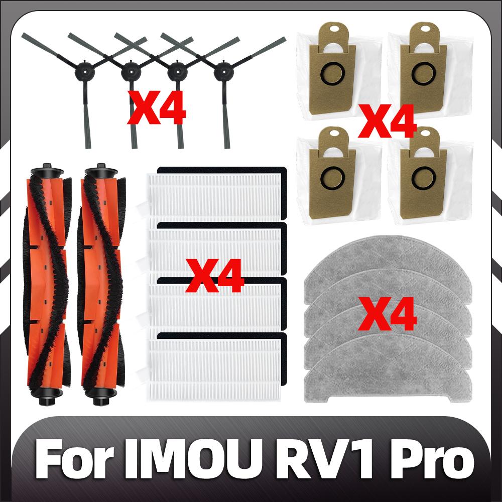 Совместимый робот-пылесос IMOU RV1 Pro, сменная основная боковая щетка, фильтр HEPA, насадка для швабры, пылесборники, запасные части, аксессуары