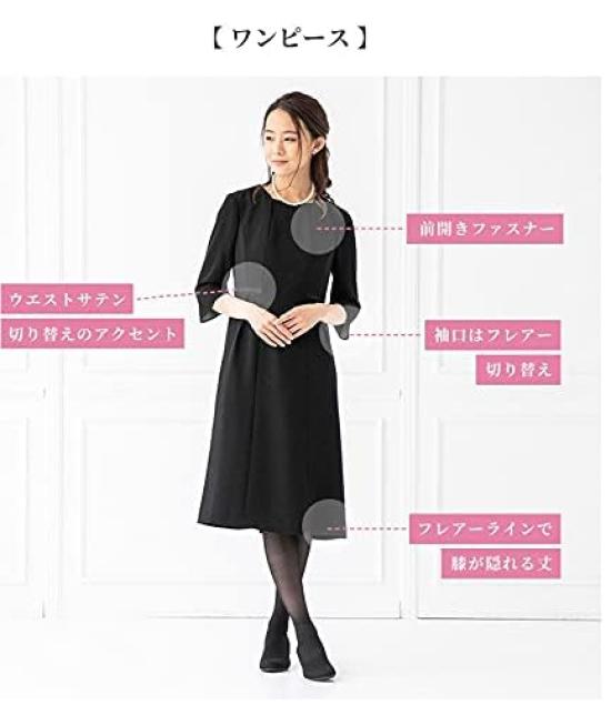 Tokyo Soir траурная одежда черный формальный моющийся открытый передний комплект 3603303 женский (нет. 15)