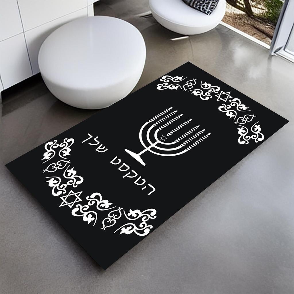 Golden Seven Branch Menorah Vintage Floral Gold Frame Black Anti-slip Area Rug Living Room Religious Holiday Decor Floor Mat