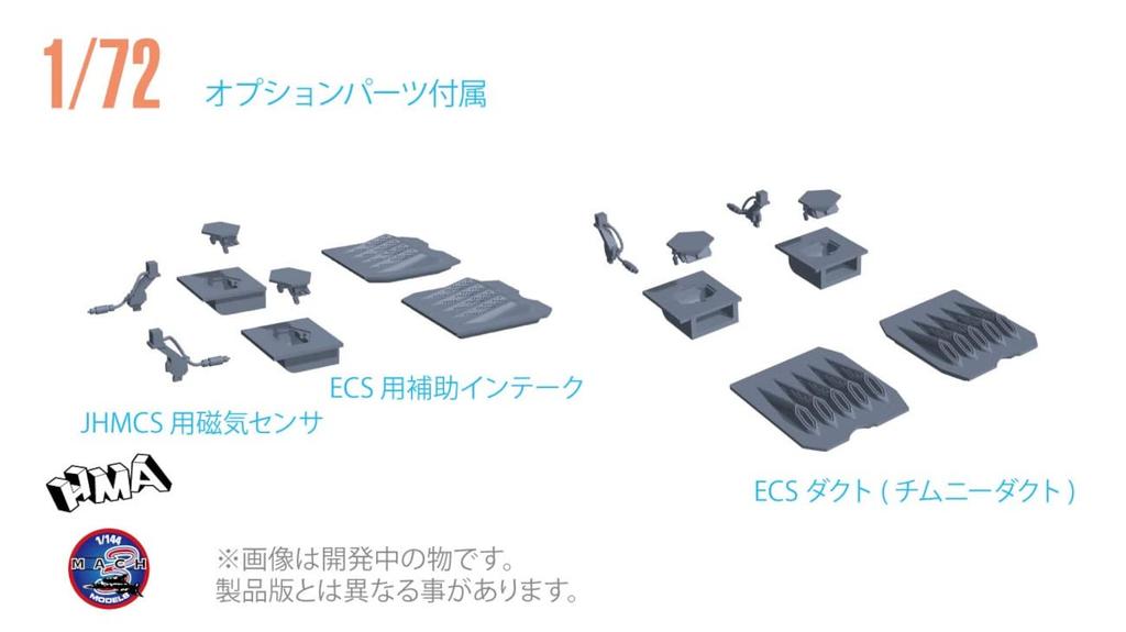 HMA Набор пилотского сиденья Super Hornet Смоляной набор Отлитый цвет 1/72 F/A-18E/F + SJU-17