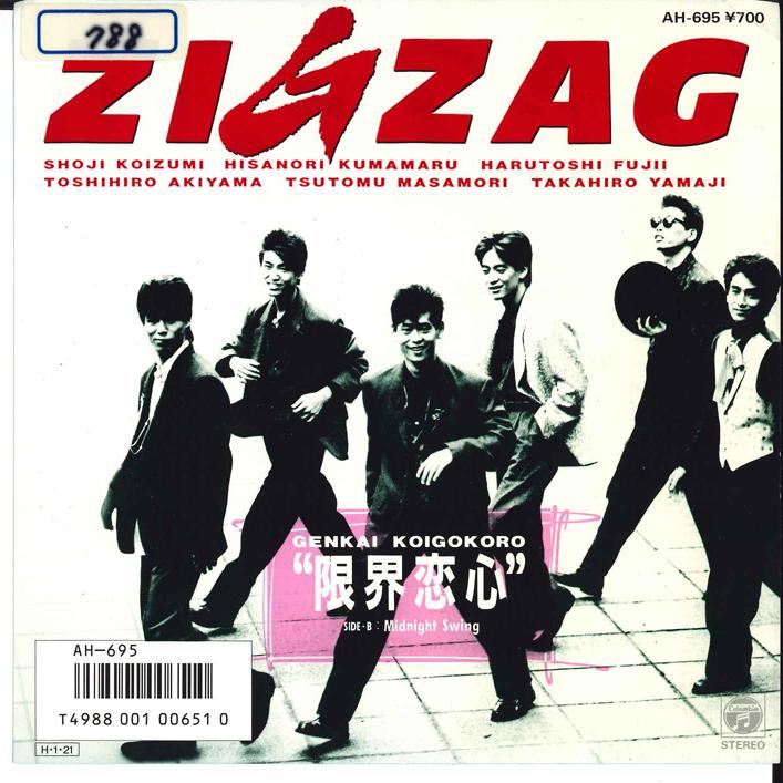 7-дюймовая пластинка ZIG ZAG - Genkai Koigokoro / Midnight Swing AH695PROMO COLUMBIA 1986 Япония Японская поп/рок Б/у