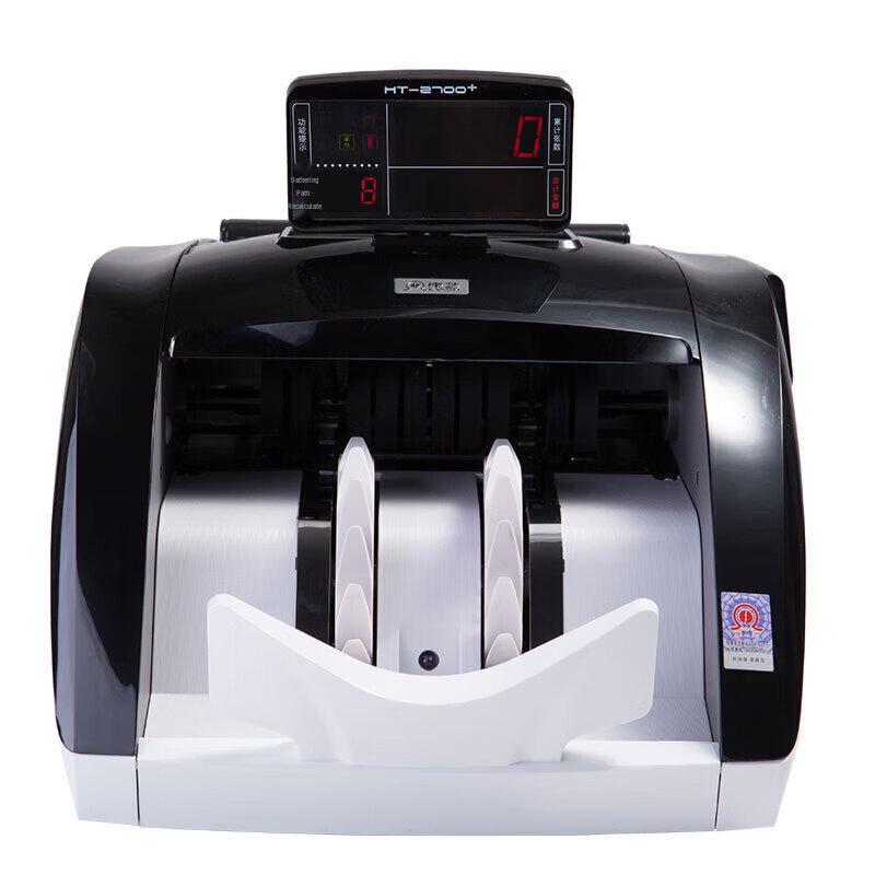 KANGYI JBYD-HT-2600+ Смарт-счетчик банкнот RMB, штекер CN (адаптер в комплекте)
