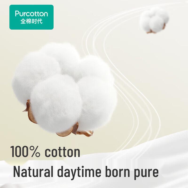 PurCotton Baby & Adult Unscented Wet Wipes