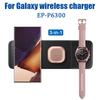 Fast Wireless Charging Charger 3-in-1 Pad for Samsung Galaxy S23 S22 S21 Ultra S10+ Note20 Z Fold Flip EarphoneEP-P6300