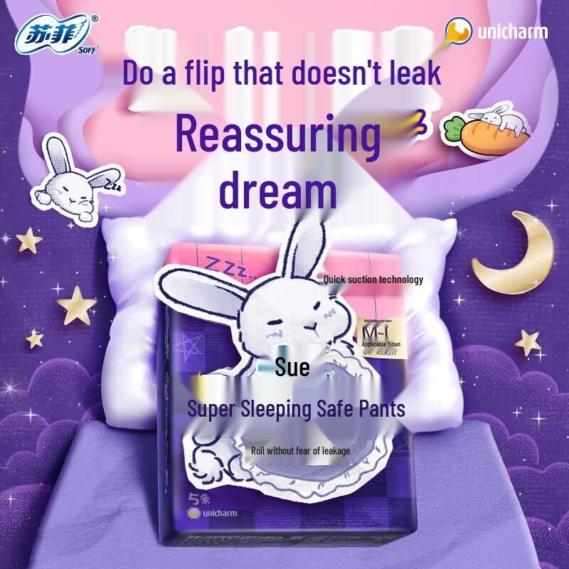 Sofy Super Sleep Period Ночные трусы