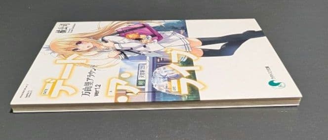 [Б/У] Не для продажи: Бонус за вход 4-го раунда фильма Date A Live