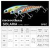 Daiwa Воблер Morethan Solaria 85F Bora Glow