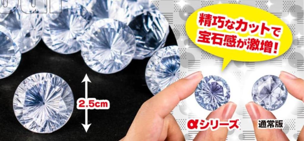 Super Mario Extra Large Plush Toy with Toy Diamond, Approx. 45cm (Red)