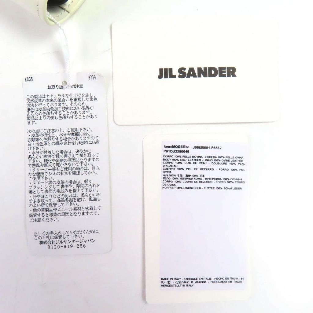 Pristine JIL SANDER Purse off white leather Women J09UI0001 Used