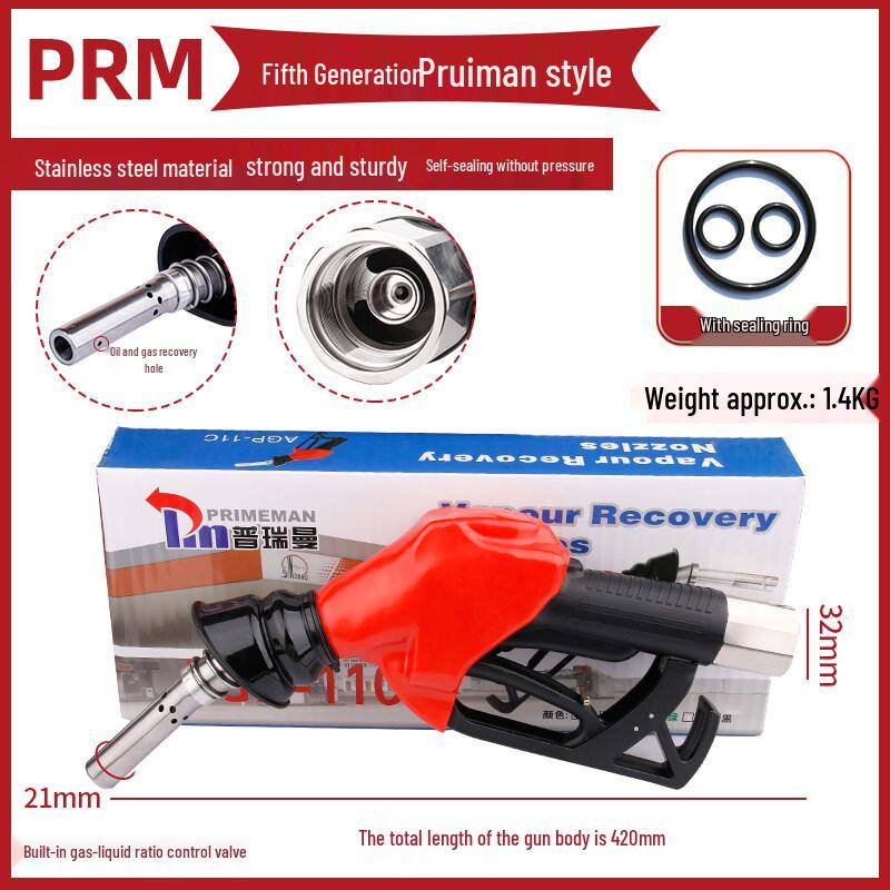 RSRDDY Fifth-Gen PUREMAN Fuel Vapor Recovery Nozzle