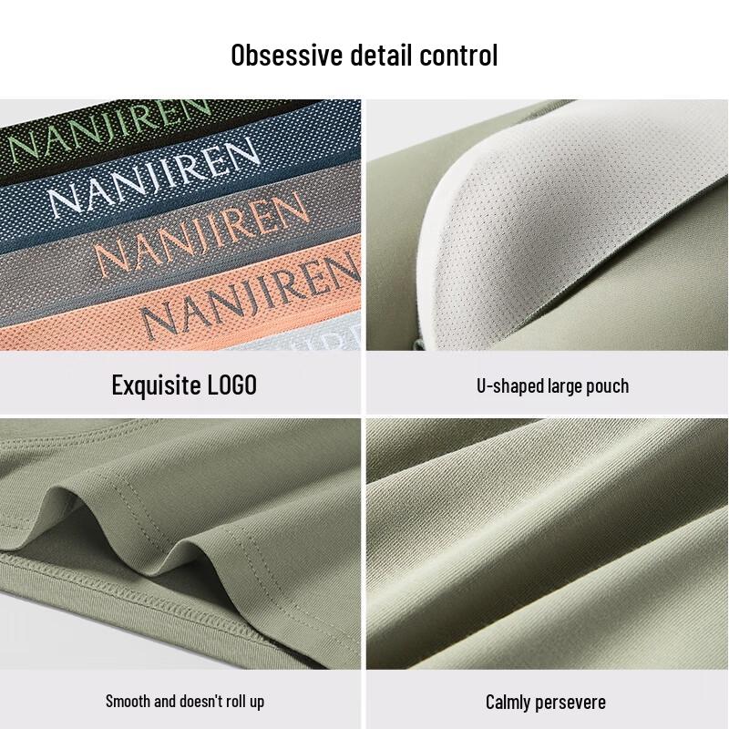 Nanjiren Мужские антибактериальные боксеры из чистого хлопка