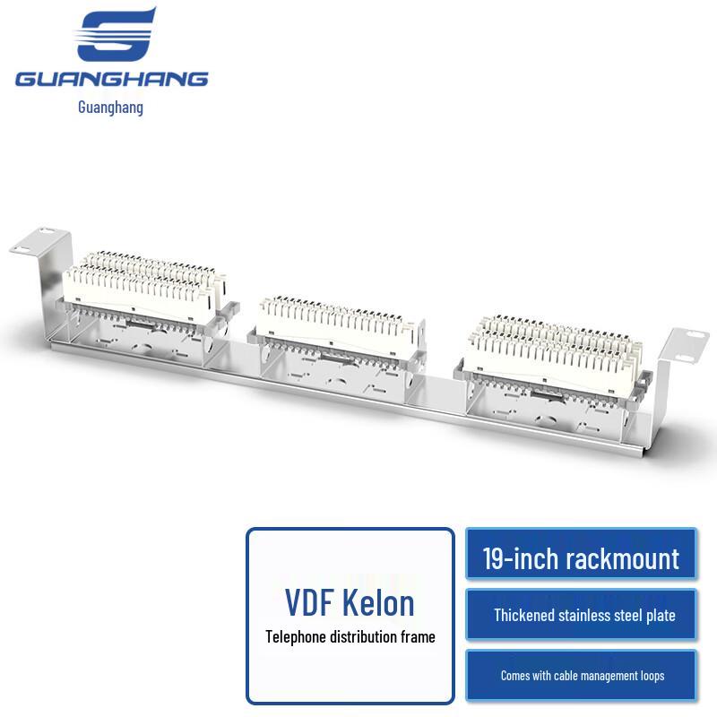 Guanghang VDF Telephone Distribution Frames & Accessories