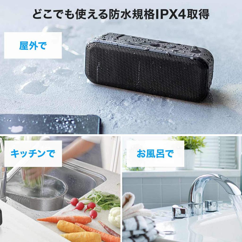 Sanwa Direct Bluetooth IPX4 10 Вт TWS Пассивный Беспроводной Портативный Динамик, Водонепроницаемый, Выходная Мощность, Совместимый, 3,5 мм Подключение, Радиатор, Встроенный