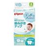 Pigeon Toothpaste Nap 42 Packs Pack [6 Set]