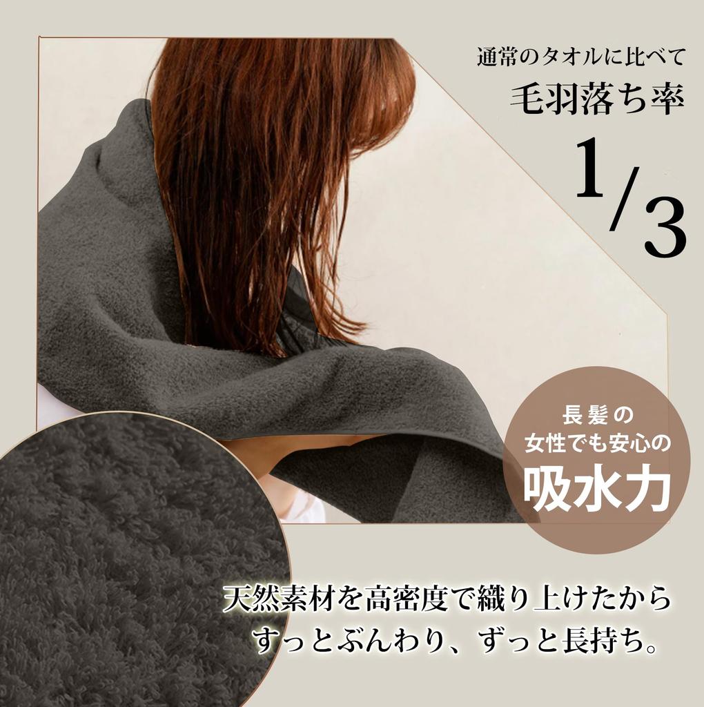 AYO Face Set of Carbon 34 X Highly Solid Low Gift Hotel-Quality Towels, 10, Gray, Fluffy, 100% Cotton, 80cm, Absorbent, Durable, Color, Shedding,