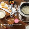 doshisha rice cooker 2.5 go white easy and compact Pieria RCS-25