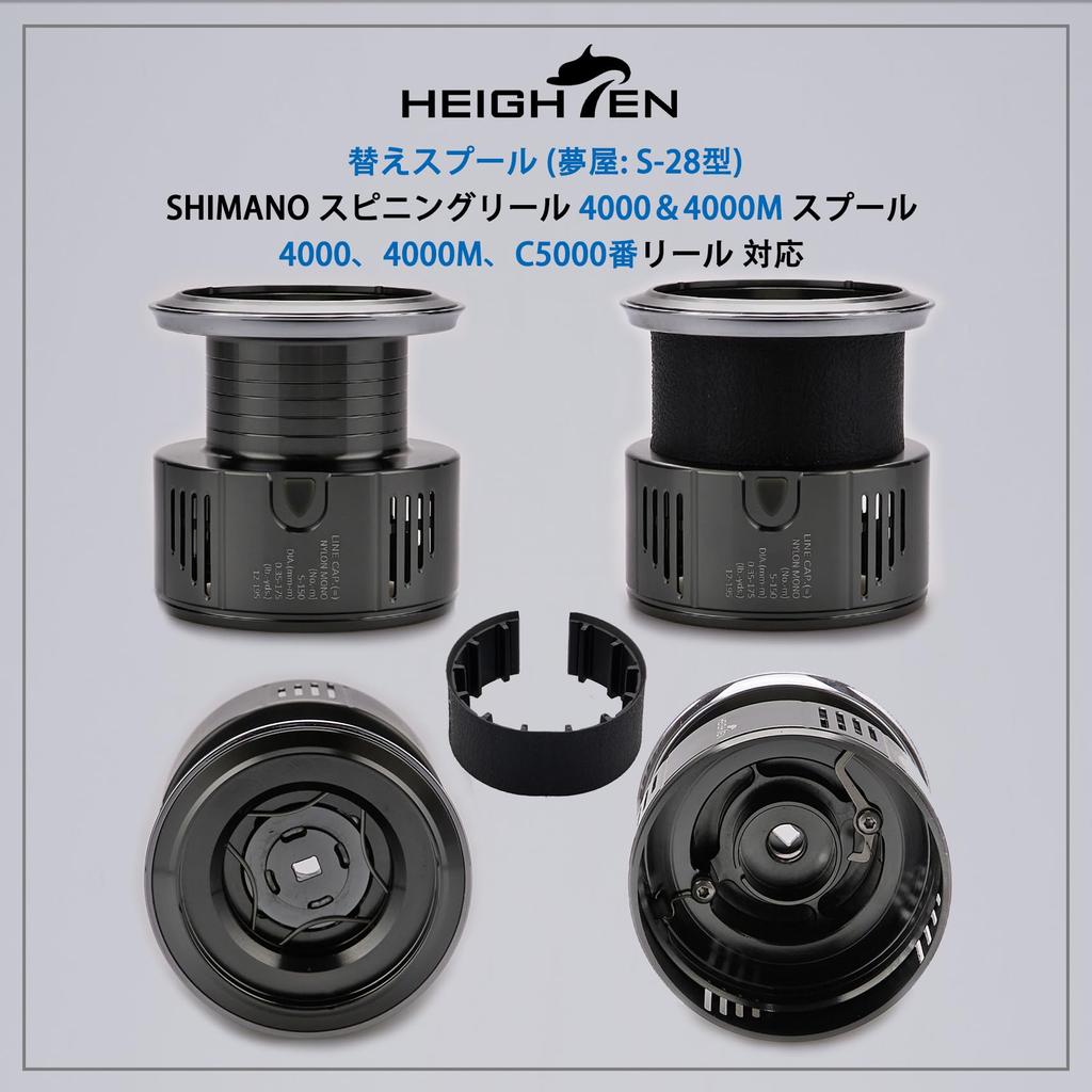 HEIGHTEN Reel Spool Yumeya Type Replacement Spool Compatible with To Gunmetal Silver Stella S-28 #4000 #5000 Stella/Twin