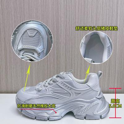 Женские кроссовки из натуральной кожи, весна 2025, новые повседневные спортивные кроссовки для бега, универсальные туфли на платформе, увеличивающие рост, ретро женская обувь