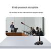 Runpu Conference Audio Amplification System (CN version)
