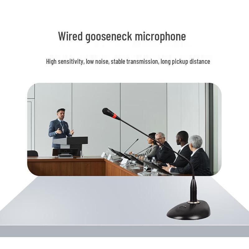Runpu Conference Audio Amplification System (CN version)