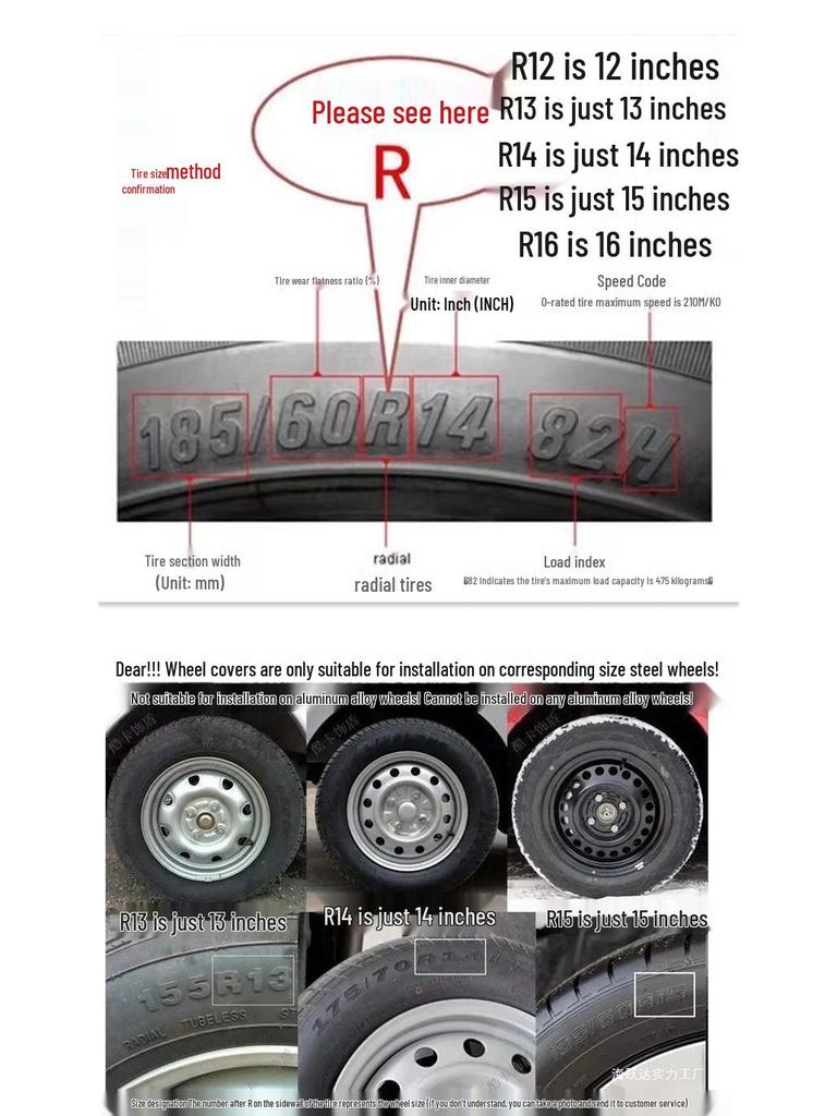 Колпак на колесо 16 дюймов для Roewe 350
