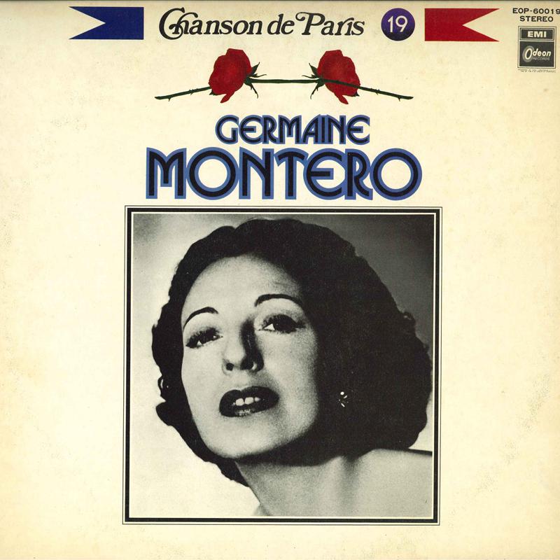 Виниловая пластинка GERMAINE MONTERO Germaine Montero EOP60019 ODEON Япония Поп Б/у
