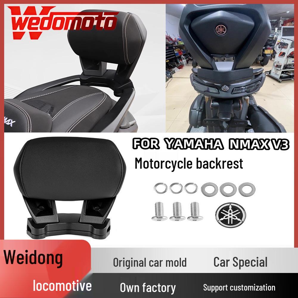Подходит для 25 моделей Yamaha NMAX155: Улучшенная алюминиевая alloy удобная спинка
