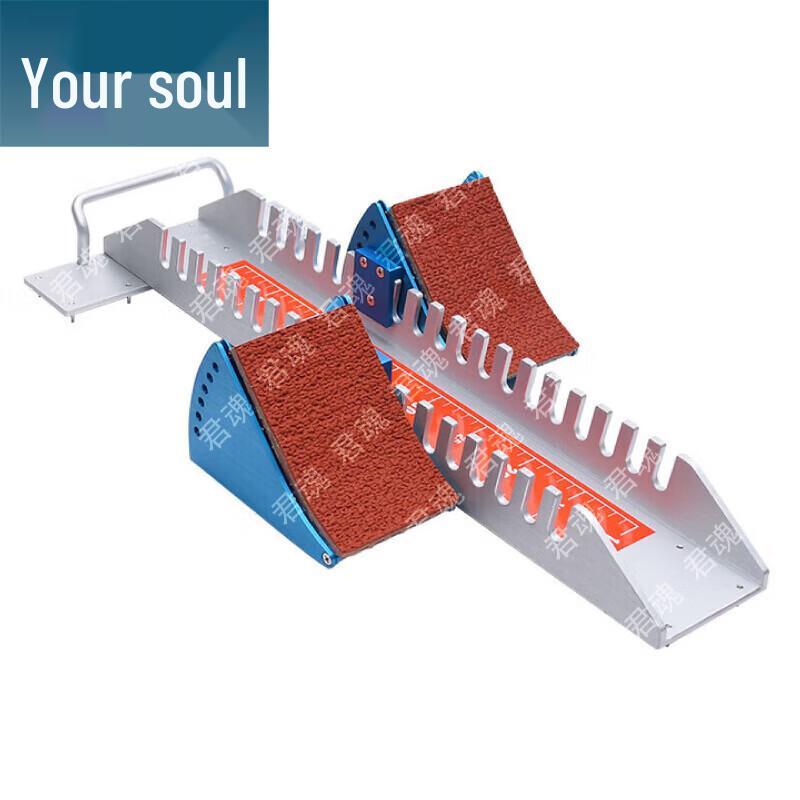 Junhun Adjustable Track & Field Starting Block